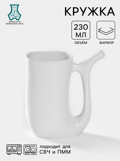 Кружка Добрушский завод «Бельё», 230 мл, фарфор, белая