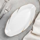 Селедочница Добрушский завод «Бомонд», 25 см, фарфор, белая - Фото 1