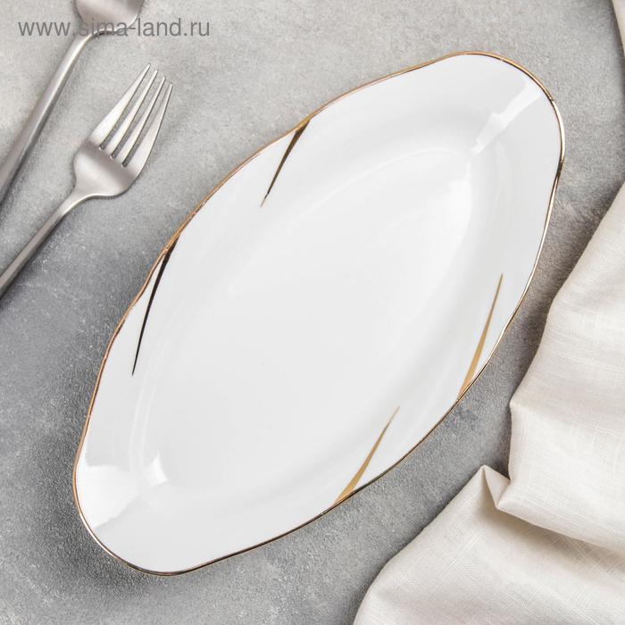 Селедочница Добрушский завод «Бомонд», 25 см, фарфор, белая - Фото 1