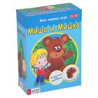 Настольная игра «Миша и Мишка» - Фото 1