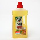 Средство для мытья полов Prosept Multipower "Цитрус", концентрат, 1 л - Фото 5