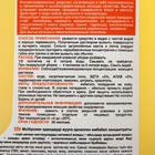 Средство для мытья полов Prosept Multipower "Цитрус", концентрат, 1 л - Фото 7