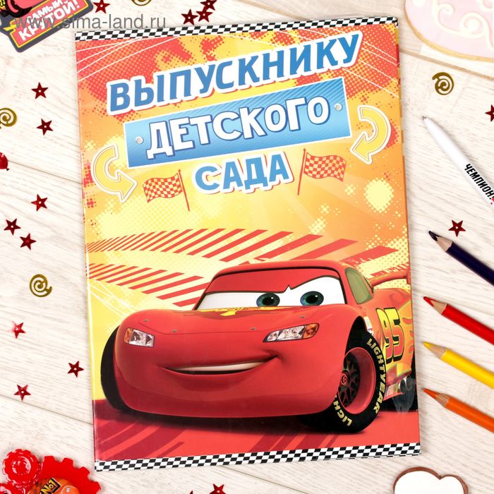Папка для документов "Выпускник детского сада" - Фото 1