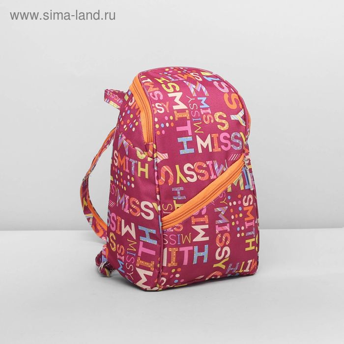 Рюкзак молодёжный на молнии, 1 отдел, наружный карман, цвет розовый - Фото 1
