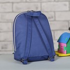 Рюкзак детский на молнии, 1 отдел, цвет синий - Фото 2