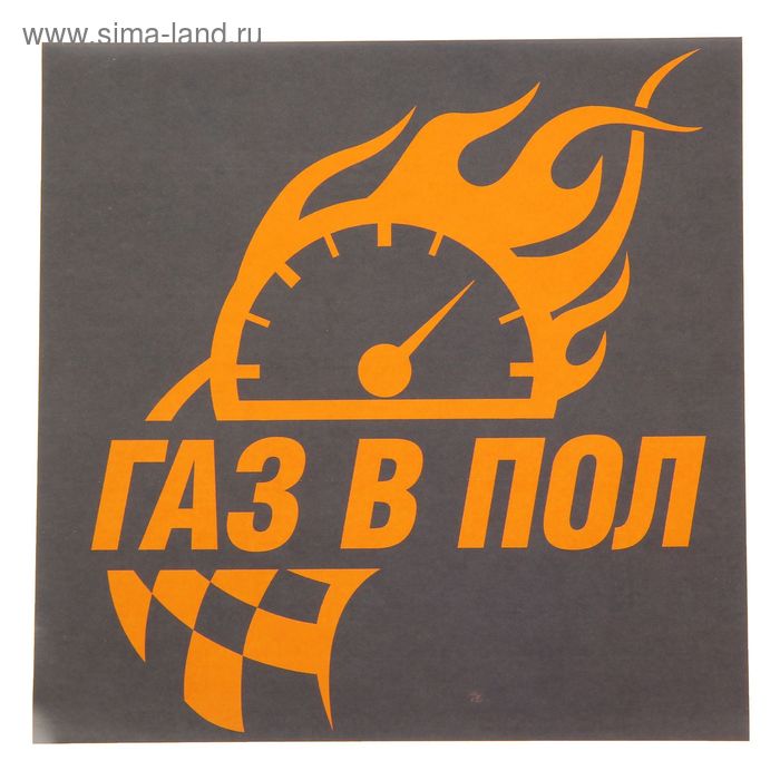 Выгнал в поле - ГАЗ 31105, 2,4 л, 2006 года наблюдение DRIVE2