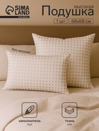 Подушка высокая Тихий Час Пуховые, размер 68×68 см, тик - Фото 1