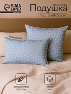 Подушка высокая Тихий Час полу-пуховая, размер 68×68 см, тик - Фото 1