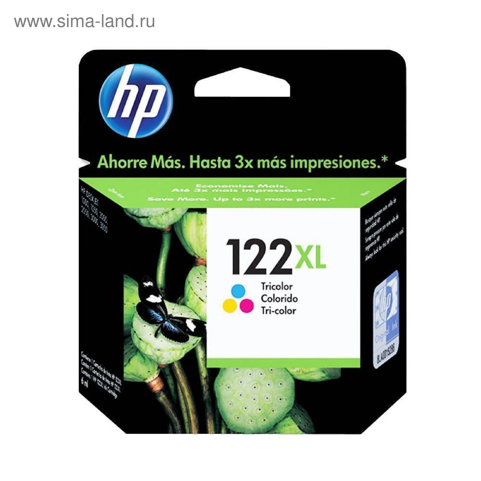 Hp Deskjet 1050a Картридж Купить