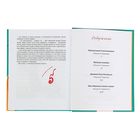 Весёлая семейка и другие повести. Автор: Носов Н. - Фото 5