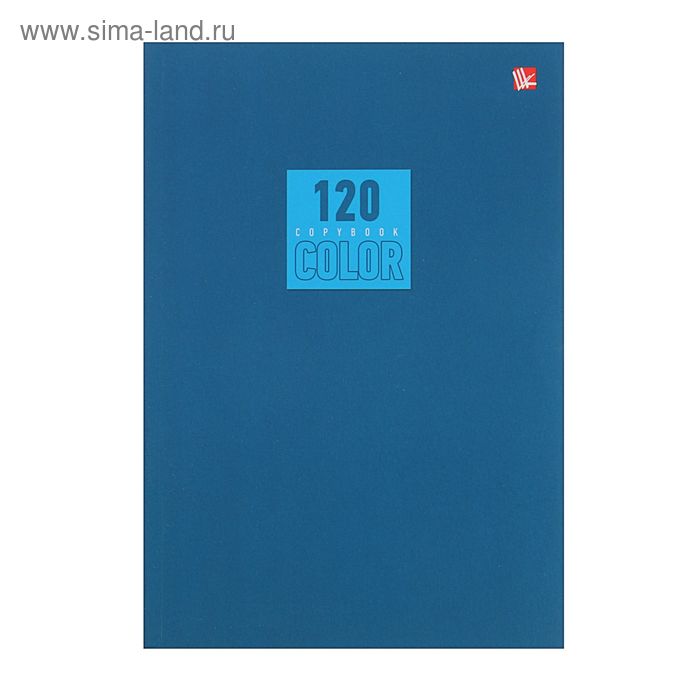 Тетрадь А5, 120 листов в клетку "Стиль и цвет. Синий", обложка импортный мелованный картон, матовая ламинация, офсет 60 г/м2 - Фото 1