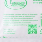 Марля медицинская «Емельянъ Савостинъ», плотность 32 г/м², 0.9×3 м - Фото 2