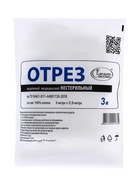 Марля медицинская «Емельянъ Савостинъ», плотность 32 г/м², 0.9×3 м - Фото 3