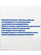 Вата медицинская нестерильная «Емельянъ Савостин», хирургическая, фасованная по 50 г - Фото 5