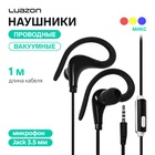 Наушники Luazon VBT 1.14, вакуумные, микрофон, спортивные, МИКС - фото 27163947