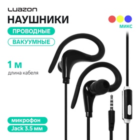 Наушники Luazon VBT 1.14, вакуумные, микрофон, спортивные, МИКС