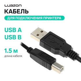 Кабель Luazon, USB A - USB B, для подключения принтера, 1.5 м, черный