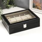 Шкатулка кожзам под часы 5 отделений и бижутерию "Чёрная" 8х26х20 см - Фото 1