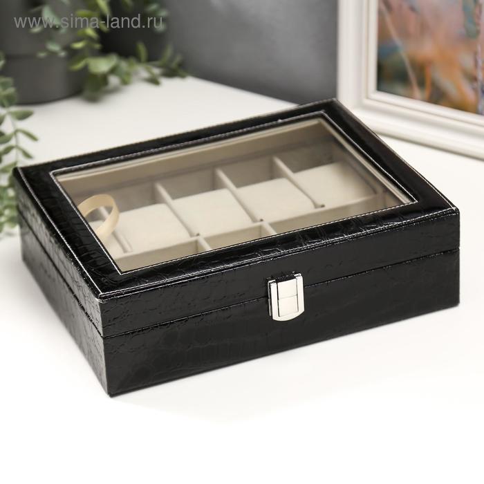 Шкатулка кожзам под часы 5 отделений и бижутерию "Чёрная" 8х26х20 см - Фото 1