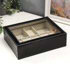 Шкатулка кожзам под часы 5 отделений и бижутерию "Чёрная" 8х26х20 см - Фото 6