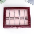 Шкатулка для часов 10 отделений «Бордо», с замком, искусственная кожа, 8×26×20 см - Фото 3