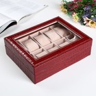Шкатулка для часов 10 отделений «Бордо», с замком, искусственная кожа, 8×26×20 см - Фото 6