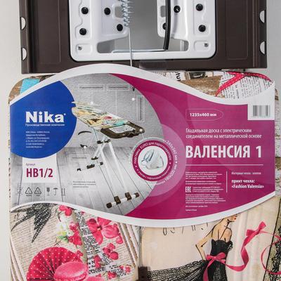 Доска гладильная Nika «Валенсия 1. Fashion», 123.5×46 см, регулируемая высота до 100 см