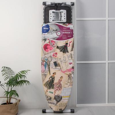 Доска гладильная Nika «Валенсия 1. Fashion», 123.5×46 см, регулируемая высота до 100 см