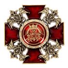 Орден орел "За взятие юбилея", на открытке - Фото 3