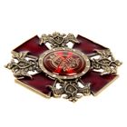 Орден орел "За взятие юбилея", на открытке - Фото 4