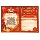 Орден орел "За взятие юбилея", на открытке - Фото 6