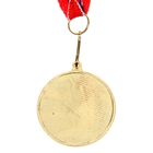 Медаль призовая 045 диам 4,5 см. 1 место. Цвет зол. С лентой - Фото 3