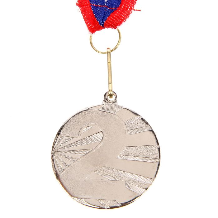 Медаль призовая 045 диам 4,5 см. 2 место. Цвет сер. С лентой - фото 1906832894