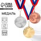 Медаль призовая «1 место» золото 048, d=5 см, с лентой - Фото 1