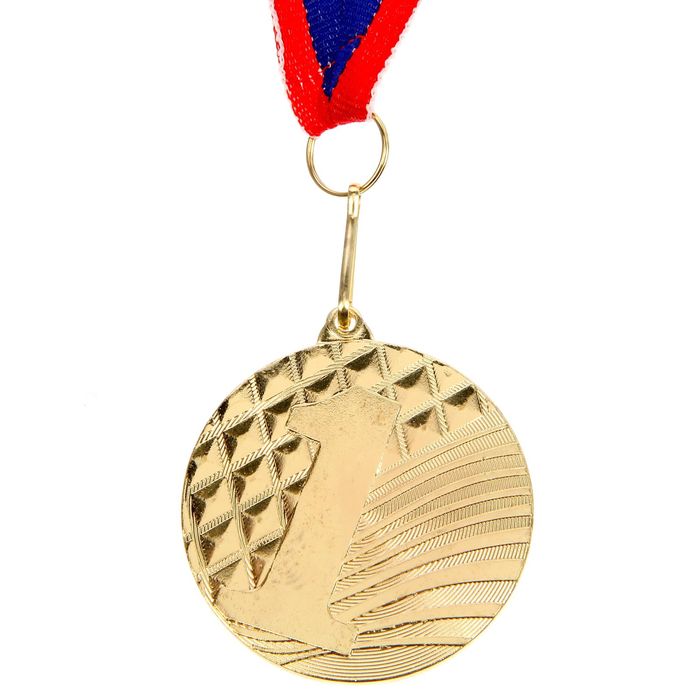 Медаль призовая 048 диам 5 см. 1 место. Цвет зол. С лентой - фото 1906832902