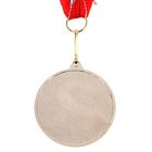 Медаль призовая 048, d= 5 см. 2 место. Цвет серебро. С лентой - Фото 3