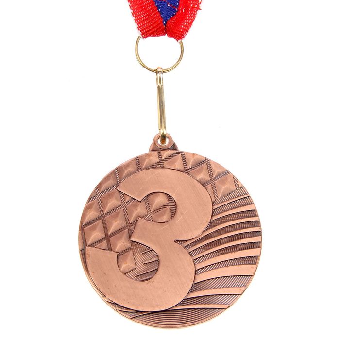 Медаль призовая 048 диам 5 см. 3 место. Цвет бронз. С лентой - фото 1886214531