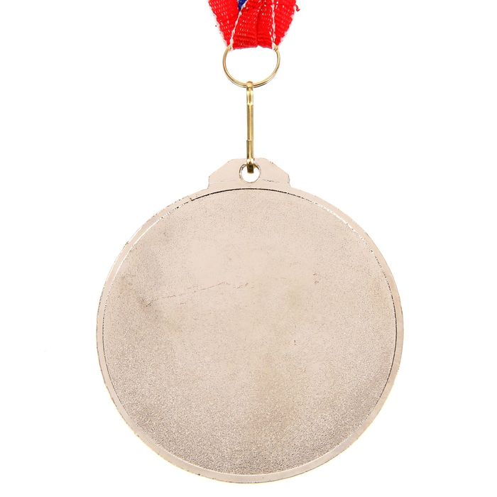 Медаль призовая 050 диам 7 см. 2 место, триколор. Цвет сер. С лентой - фото 1906832915