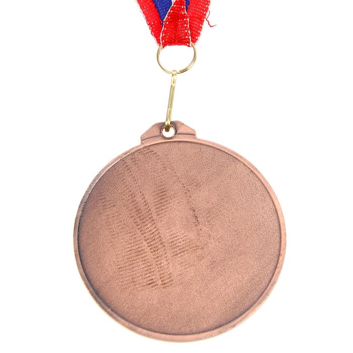Медаль призовая 050 диам 7 см. 3 место, триколор. Цвет бронз. С лентой - фото 1906832919