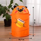 Корзина для хранения игрушек «Мишка» с ручками, 33.7×33.7×55 см - Фото 3