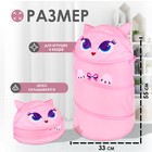 Корзина для хранения игрушек «Котенок» с ручками и крышкой, 55×33×33 см - Фото 2