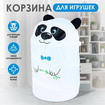 Корзина для хранения игрушек «Панда» с ручками, 33,7 × 33,7 × 55 см