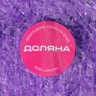 Мочалка для тела Доляна «Демидовская», 15×40 см, МИКС - Фото 7