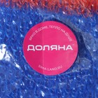 Мочалка для тела Доляна «Трёхцветная», 12×45 см, МИКС - Фото 6