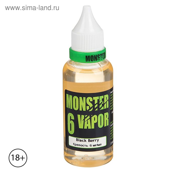 Жидкость для многоразовых ЭИ Monster Vapor, Black Berry, 6 мг, 50 мл - Фото 1