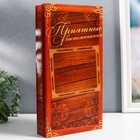 Фотоальбом на 300 фото 10×15 см Keep memories «Приятные воспоминания», выступающая часть, 33×17.5 см, МИКС - Фото 1