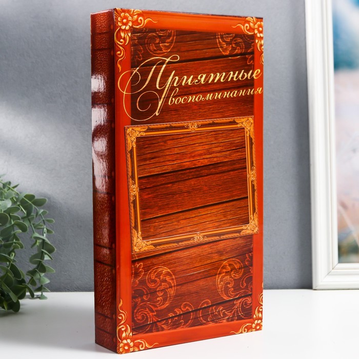 Фотоальбом на 300 фото 10×15 см Keep memories «Приятные воспоминания», выступающая часть, 33×17.5 см, МИКС - Фото 1