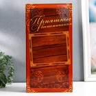 Фотоальбом на 300 фото 10×15 см Keep memories «Приятные воспоминания», выступающая часть, 33×17.5 см, МИКС - Фото 2