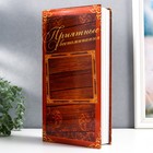 Фотоальбом на 300 фото 10×15 см Keep memories «Приятные воспоминания», выступающая часть, 33×17.5 см, МИКС - Фото 3