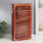 Фотоальбом на 300 фото 10×15 см Keep memories «Приятные воспоминания», выступающая часть, 33×17.5 см, МИКС - Фото 7